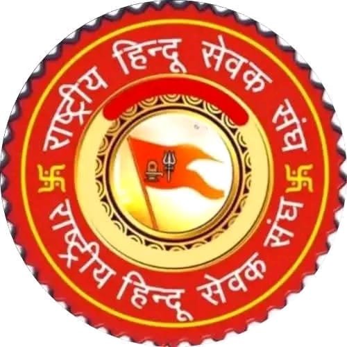 RHSS सील